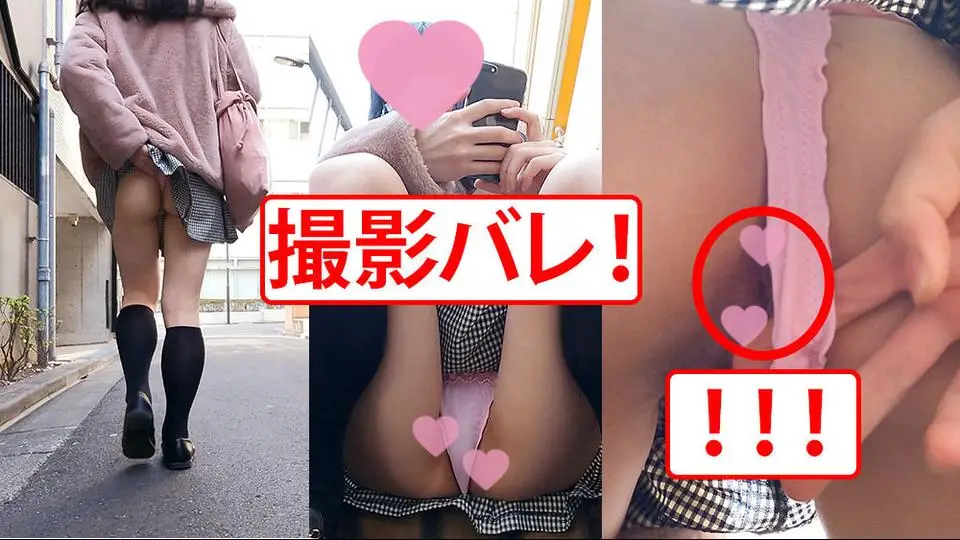 撮影バレでも気にしない色白天使！食い込み過ぎのハミぷにまん！勢いあまって尻穴ぽろり！_TPC-047