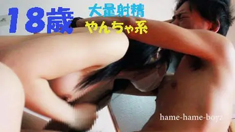 【個人撮影】やんちゃ系イケメン(18)がお泊り中の女の子の巨乳に手コキで大量射精　経験人数２０人以上