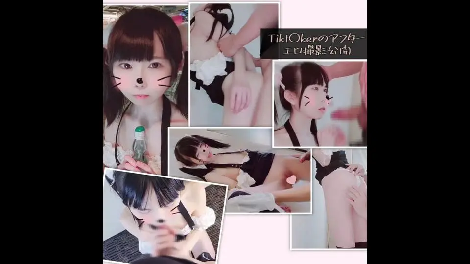 ロ リかわTikt○kerのアフターでハメ撮り★ダイジェスト【立ちバックとかエロ撮影】